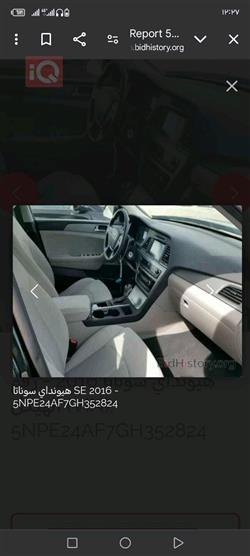 هیوندای سۆناتا